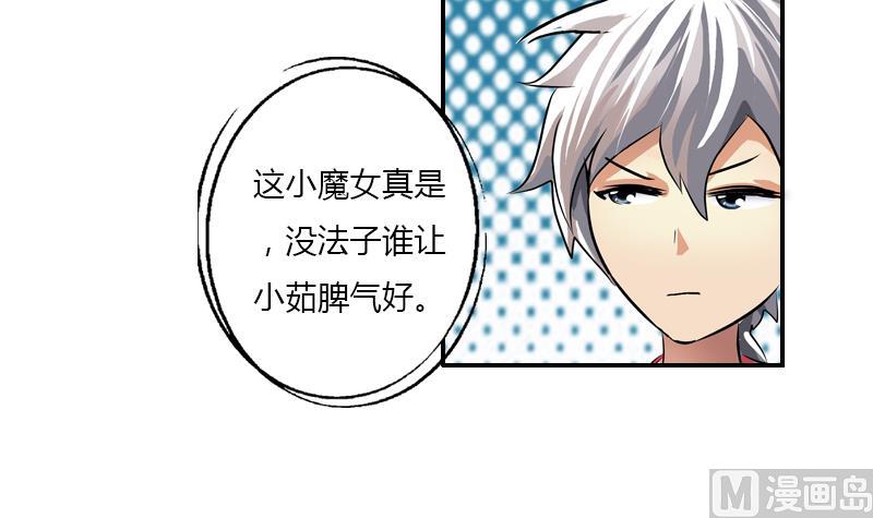 都市极品仙医漫画全集免费下拉式漫画,第268话 唐正国的建议2图
