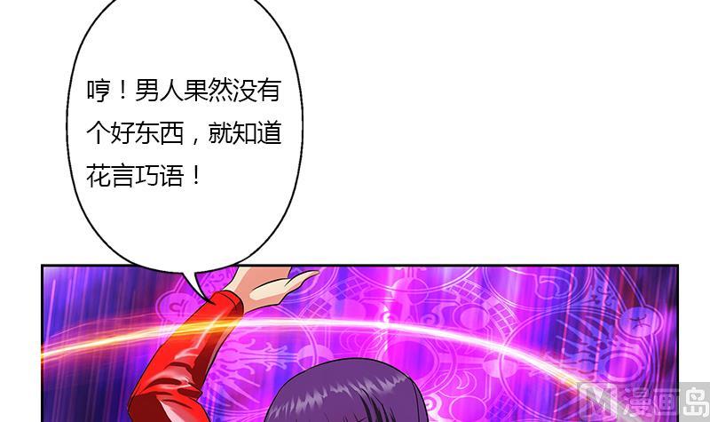都市极品仙医合集漫画,第324话 红寡妇1图