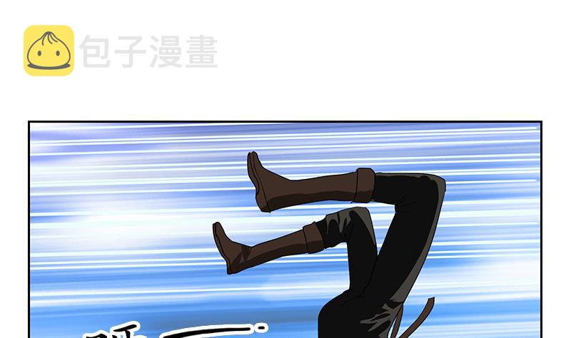 都市极品仙医漫画全集免费下拉式漫画,第220话 震怒的寒无道1图