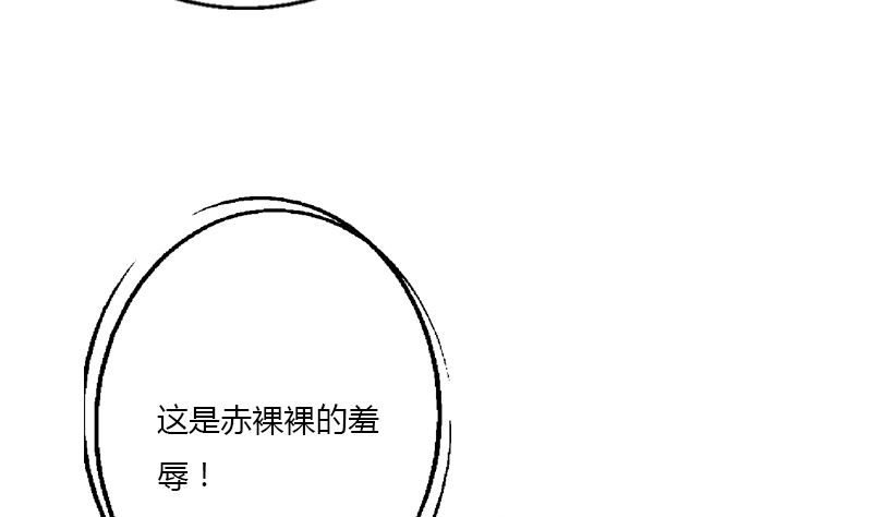 都市极品仙医合集漫画,第395话 这个逼给一百分2图