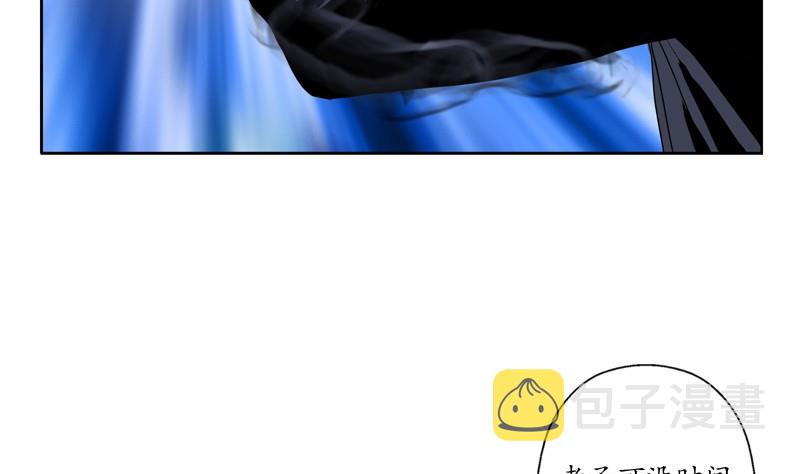 都市极品仙医漫画全集免费下拉式漫画,第85话 唐心的缘2图
