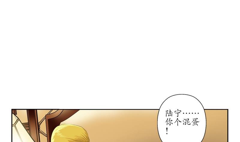 都市极品仙医漫画全集免费下拉式漫画,第118话 七火香1图