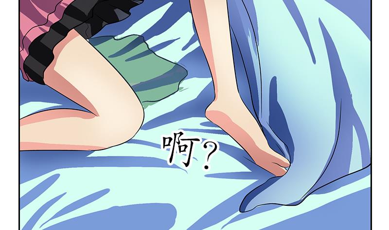 都市极品仙医漫画全集免费下拉式漫画,第242话 异样的唐茹2图