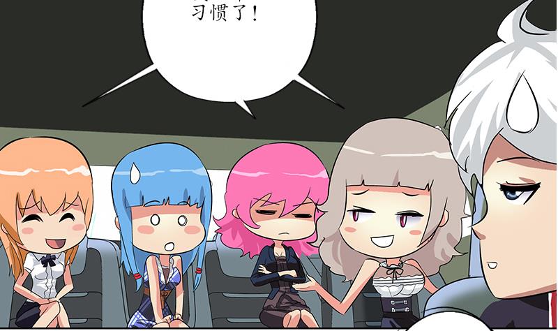 都市极品仙医漫画全集免费下拉式漫画,第219话 废物1图