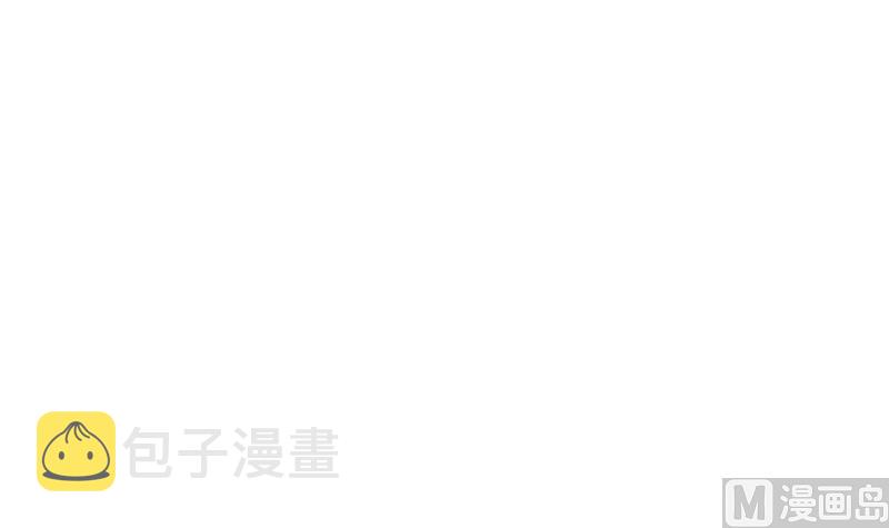 都市极品仙医合集漫画,第323话 陆宁上场1图