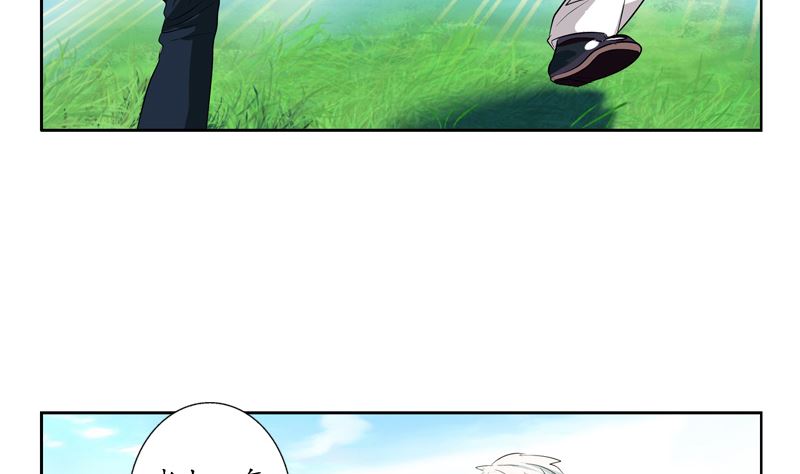 都市极品仙医漫画全集免费下拉式漫画,第135话 残酷训练2图