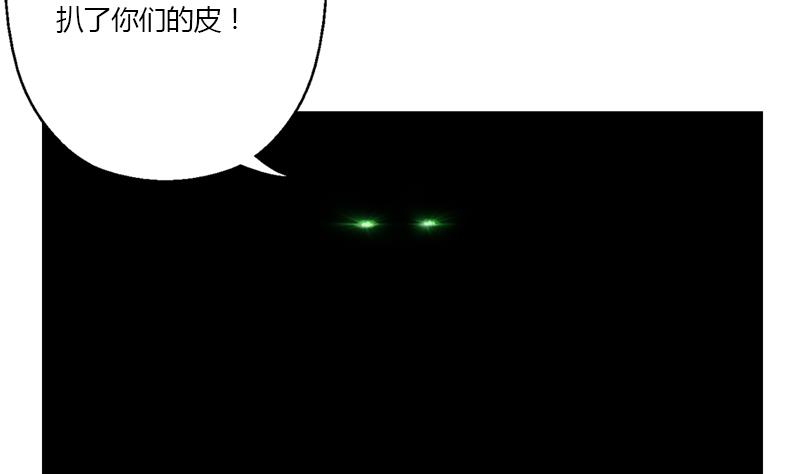 都市极品仙医方白最新章节漫画,第331话 细思极恐2图