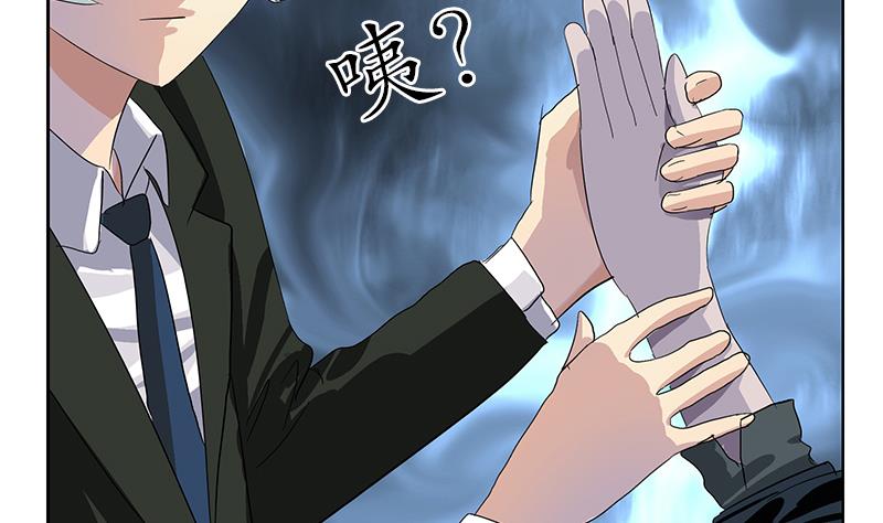 都市极品仙医漫画全集免费下拉式漫画,第185话 寄生魂1图