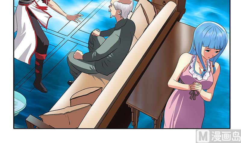 都市极品仙医漫画全集免费下拉式漫画,第205话 震惊1图
