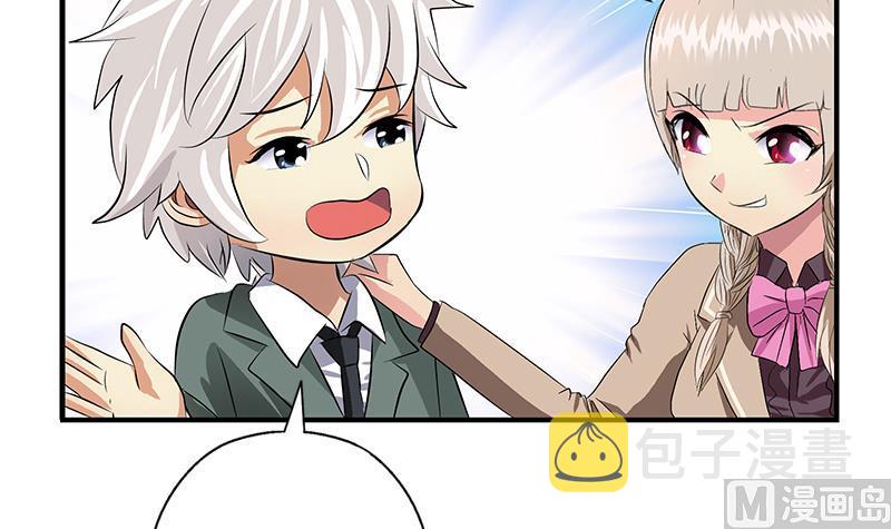 都市极品仙医漫画全集免费下拉式漫画,第403话 天下男人一般色2图