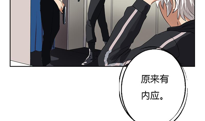都市极品仙医漫画全集免费下拉式漫画,第283话 劫机？1图