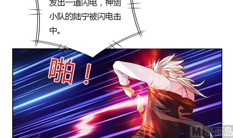 都市极品仙医漫画全集免费下拉式漫画,第324话 红寡妇2图