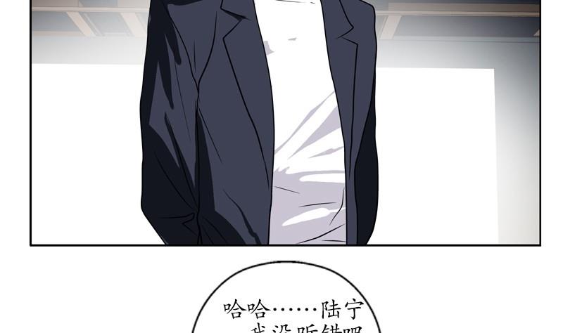 都市极品仙医漫画全集免费下拉式漫画,第82话 怨灵2图