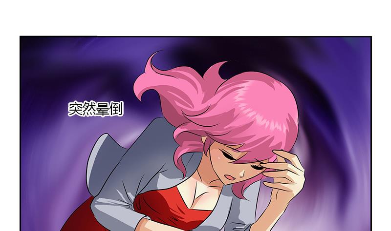 都市极品仙医漫画全集免费下拉式漫画,第332话 有惊无险？2图