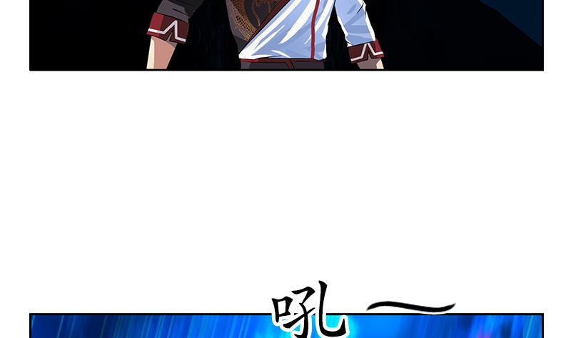 都市极品仙医漫画全集免费下拉式漫画,第230话 变异2图