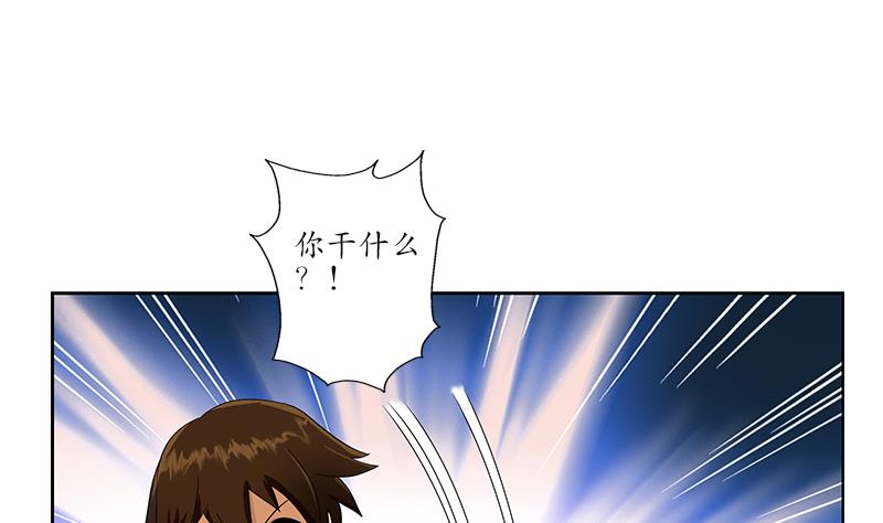 都市极品仙医漫画全集免费下拉式漫画,第198话 午夜疗伤2图