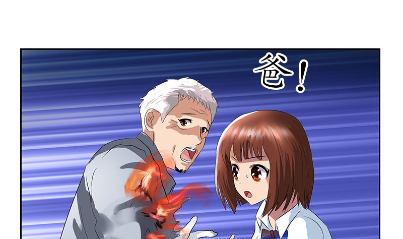 都市极品仙医漫画全集免费下拉式漫画,第146话 村霸1图