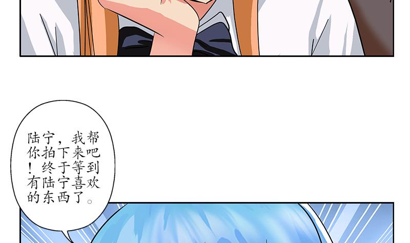 都市极品仙医漫画全集免费下拉式漫画,第216话 残图2图