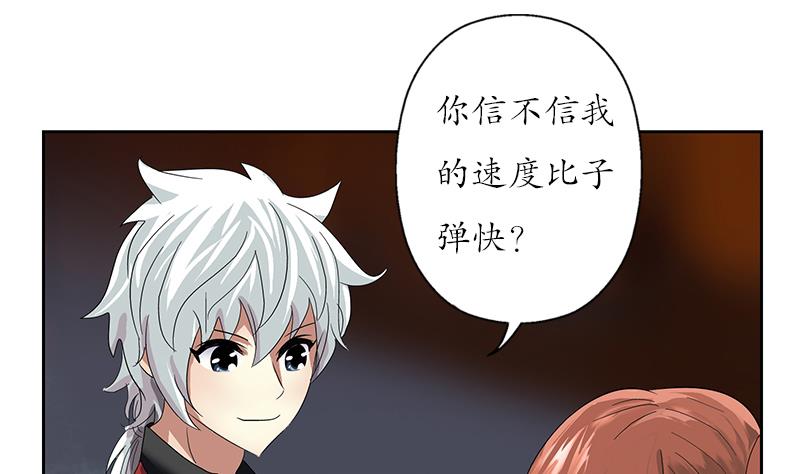 都市极品仙医漫画全集免费下拉式漫画,第192话 陆宁出手1图