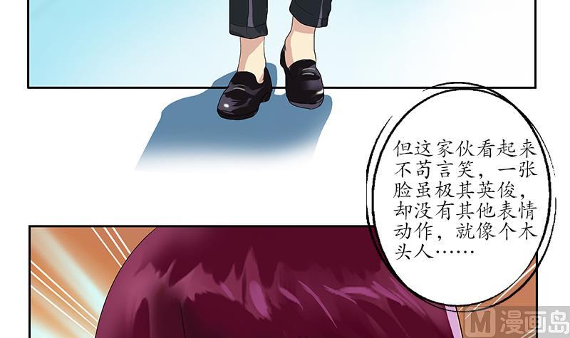 都市极品仙医漫画全集免费下拉式漫画,第176话 燕藏龙1图
