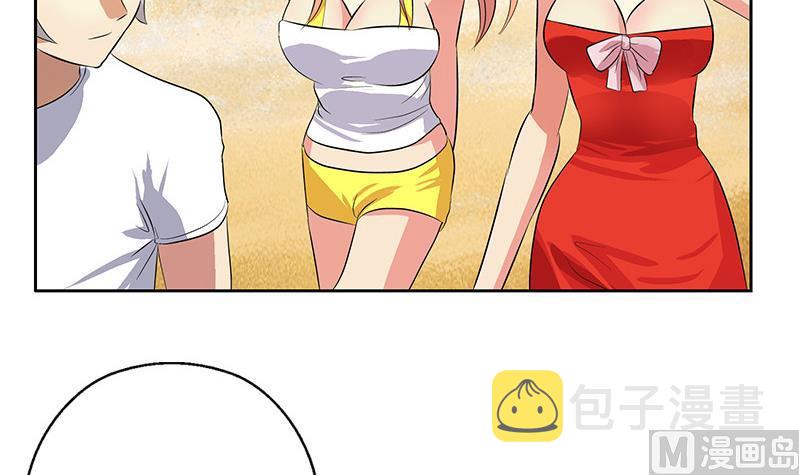 都市极品仙医漫画全集免费下拉式漫画,第303话 陆宁得罪不起的人？1图