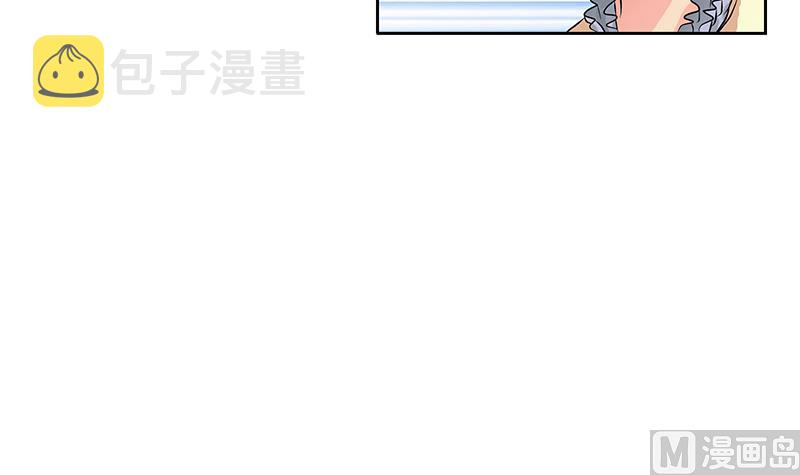 都市极品仙医漫画,第313话 陆宁动怒2图
