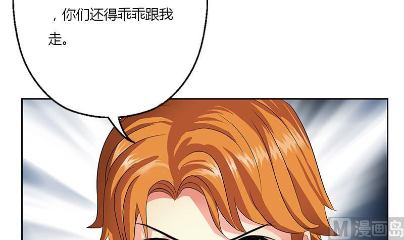 都市极品仙医短剧漫画,第339话 三生三死门2图