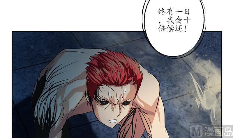 都市极品仙医漫画全集免费下拉式漫画,第237话 神秘古戒1图