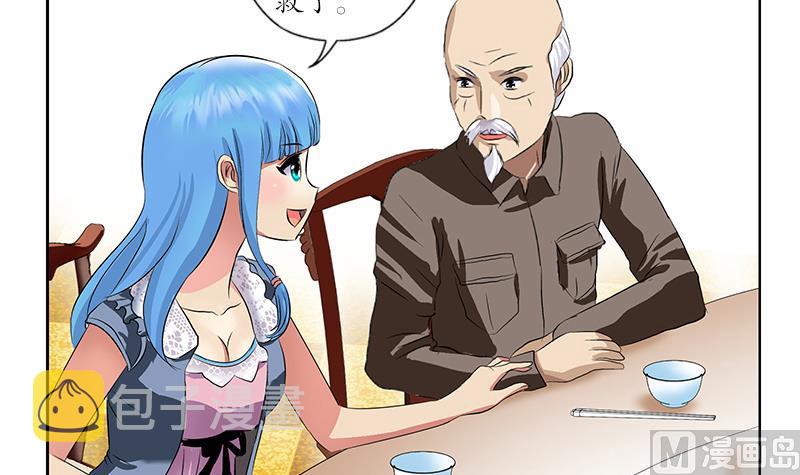 都市极品仙医漫画全集免费下拉式漫画,第210话 生魂草消息1图