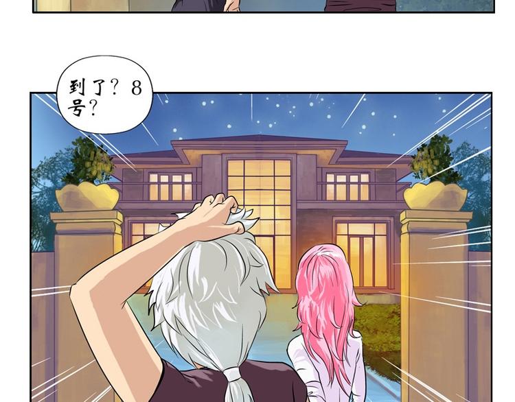 都市极品仙医漫画全集免费下拉式漫画,第9话 我能救她1图