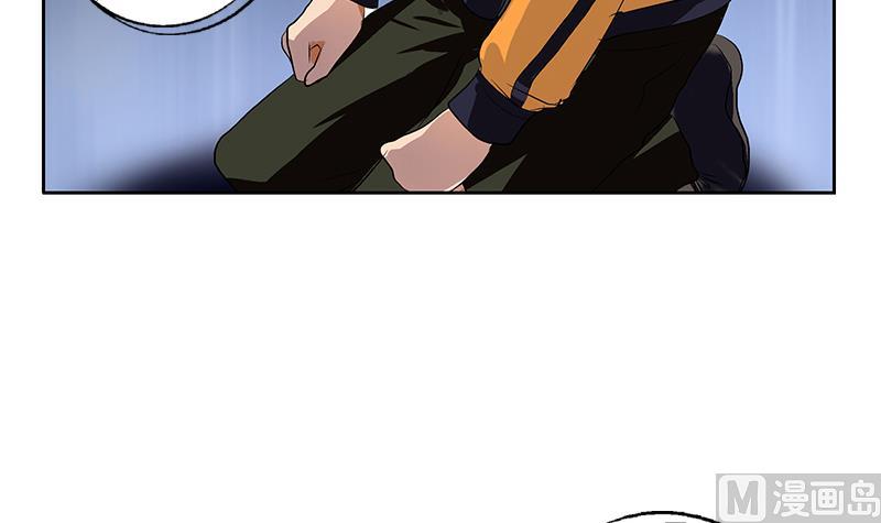 都市极品仙医合集漫画,第152话 宋玉莹的请求2图