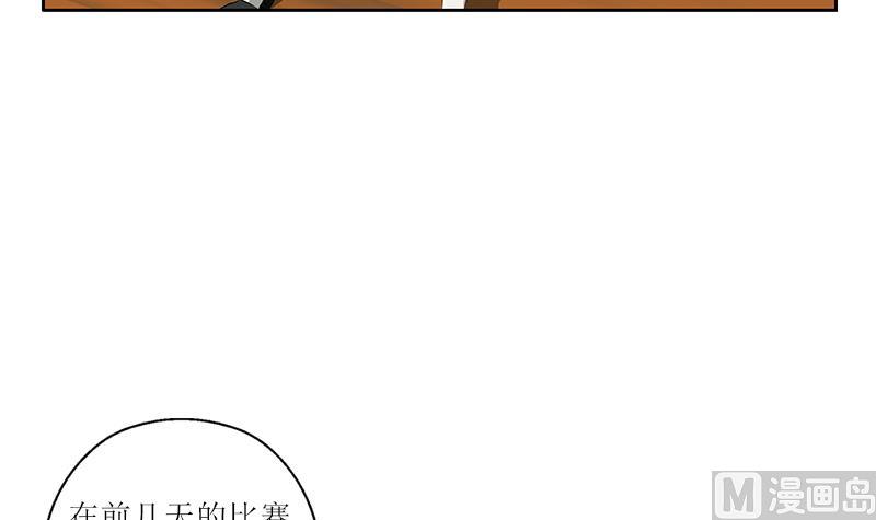 都市极品仙医合集漫画,第317话 血手帮1图