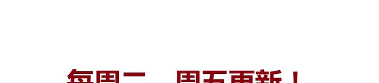都市极品仙医漫画全集免费下拉式漫画,第6话 嫂子2图