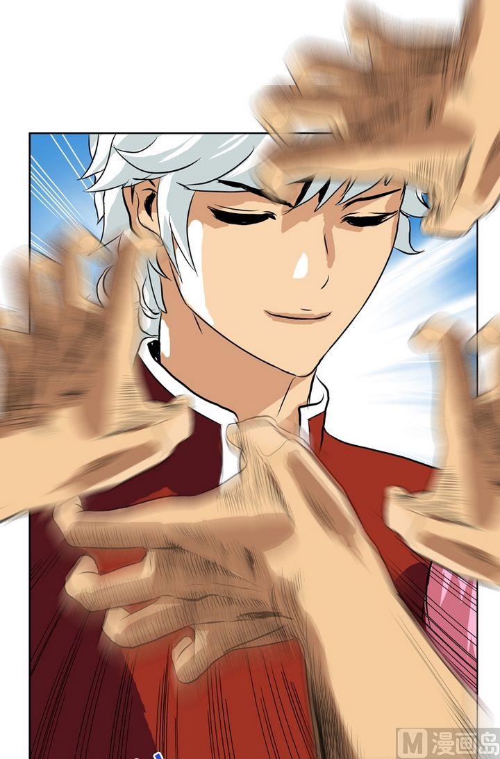 都市极品仙医漫画全集免费下拉式漫画,第24话  武斗1图
