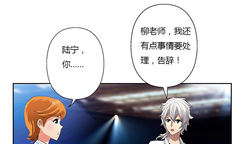 都市极品仙医漫画全集免费下拉式漫画,第326话 黑暗元素1图