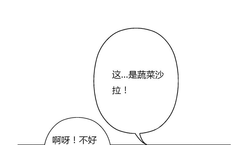 都市极品仙医漫画全集免费下拉式漫画,第393话 姑奶奶们来了1图