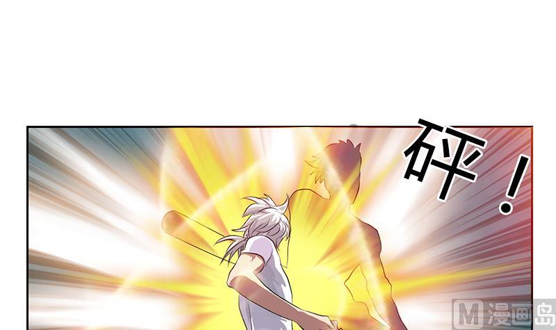 都市极品仙医漫画全集免费下拉式漫画,第309话 质问2图