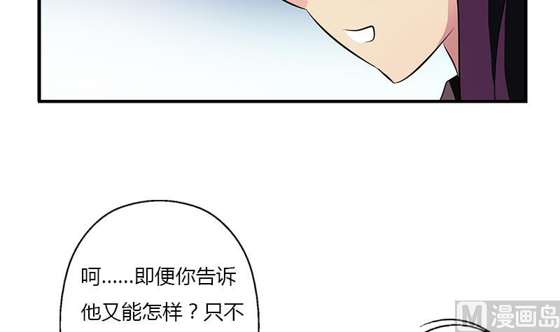 都市极品仙医漫画全集免费下拉式漫画,第387话 结盟1图