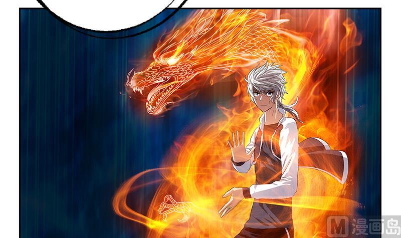 都市极品仙医合集漫画,第352话 S级杀手1图