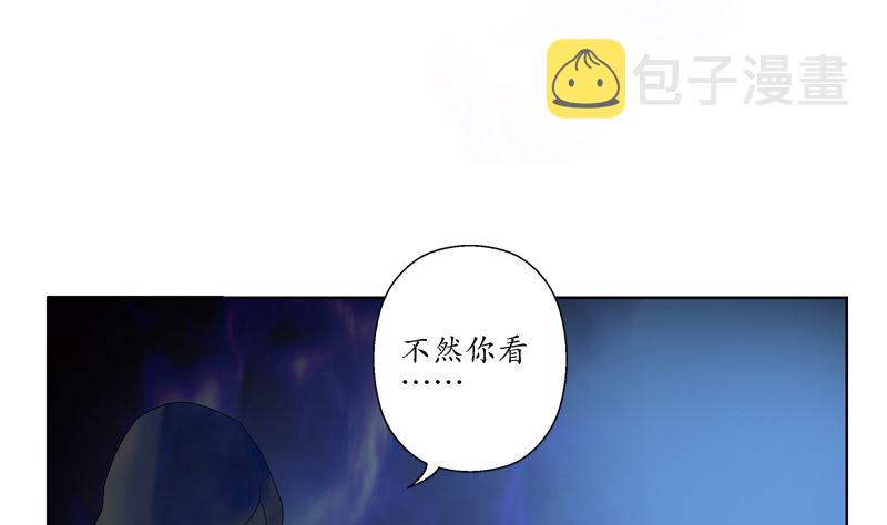 都市极品仙医漫画全集免费下拉式漫画,第123话 天降危机1图