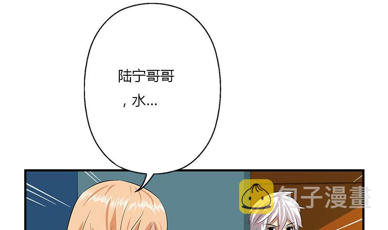 都市极品仙医漫画全集免费下拉式漫画,第405话 布局护法1图