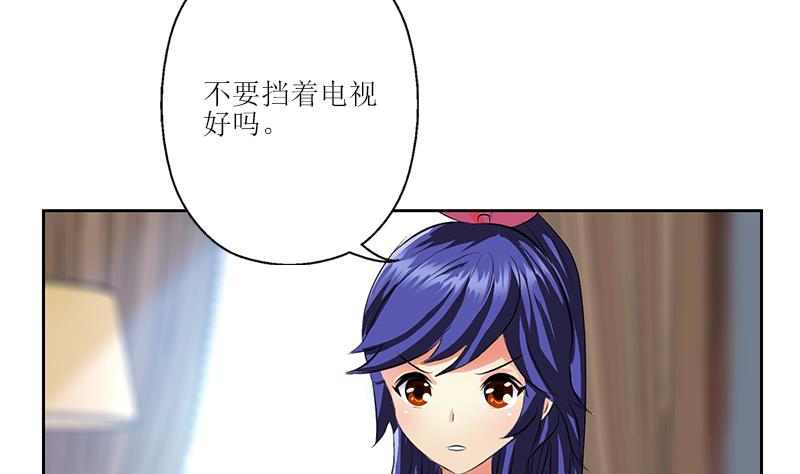 都市极品仙医漫画全集免费下拉式漫画,第318话 柳如梦的请求1图