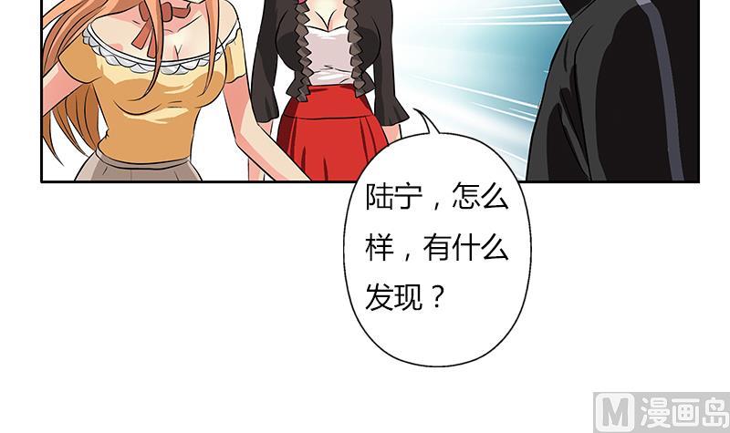 都市极品仙医漫画全集免费下拉式漫画,第300话 成人频道？1图