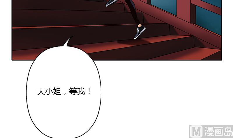 都市极品仙医合集漫画,第348话 小气的骨戒1图