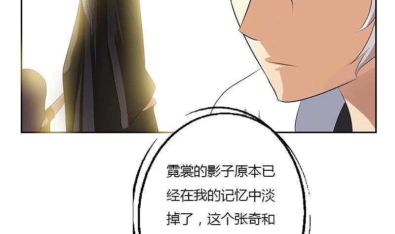 都市极品仙医漫画全集免费下拉式漫画,第336话 梦幻海1图