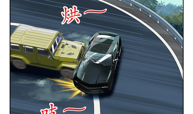 都市极品仙医漫画全集免费下拉式漫画,第219话 废物2图