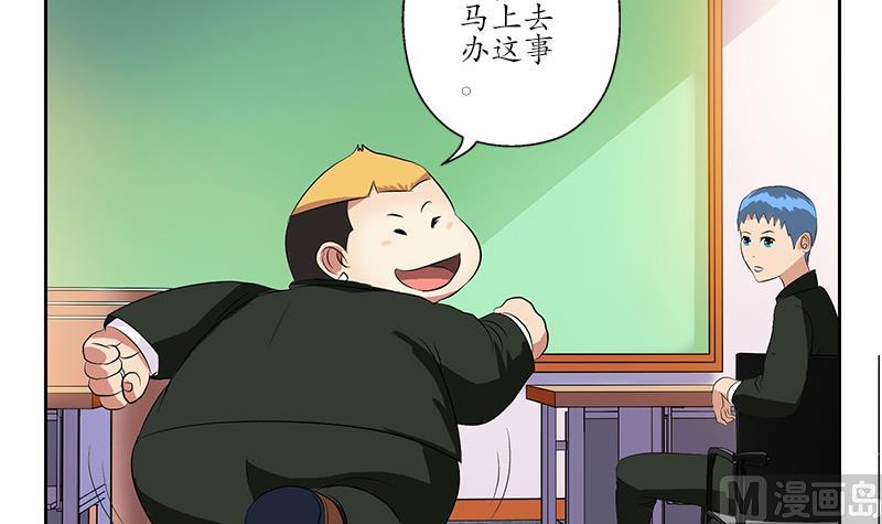 都市极品仙医合集漫画,第153话 警方干预2图