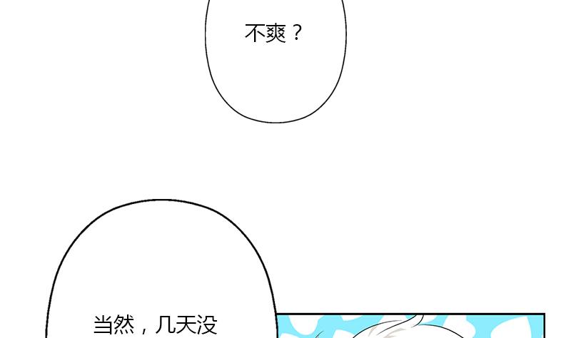 都市极品仙医漫画全集免费下拉式漫画,第368话 男朋友！1图
