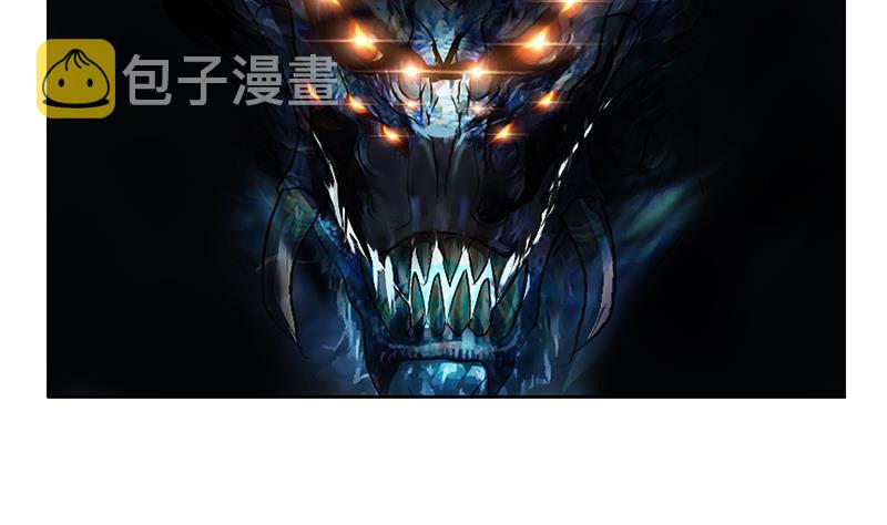 都市极品仙医漫画,第347话 陆宁受伤1图