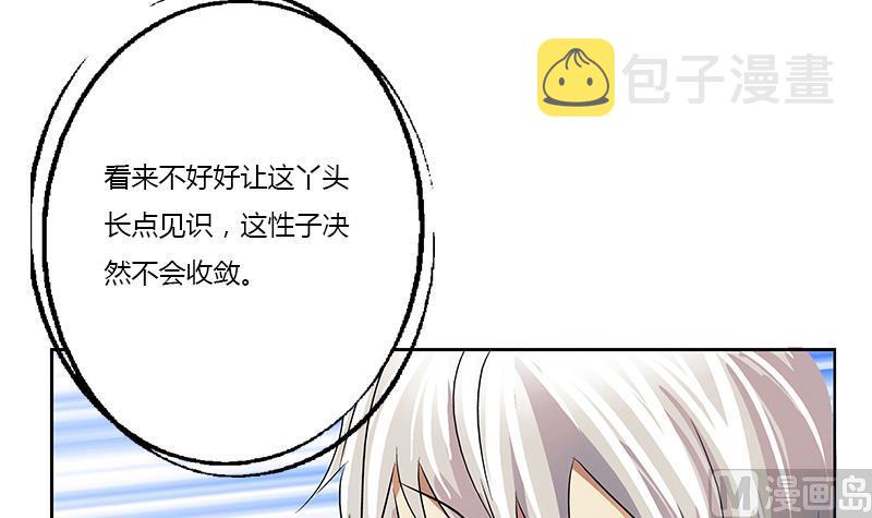 都市极品仙医漫画全集免费下拉式漫画,第375话 抓狂的木七七1图